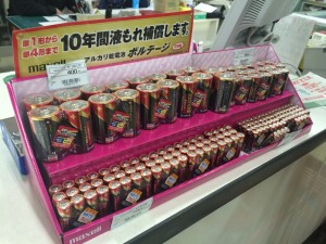 アルカリ電池　電池　工具、道具は大分県中津市の新居商店