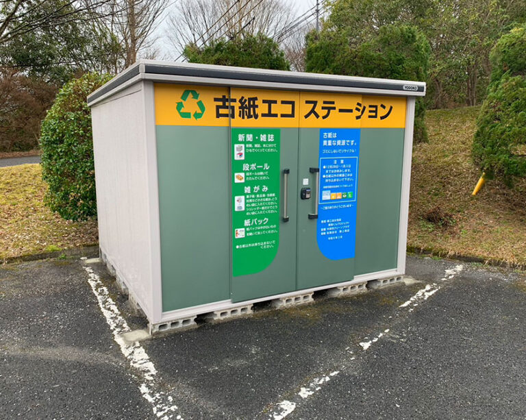 本耶馬溪 コミュニティーセンター様古紙エコステーションの設置工事を行いました。