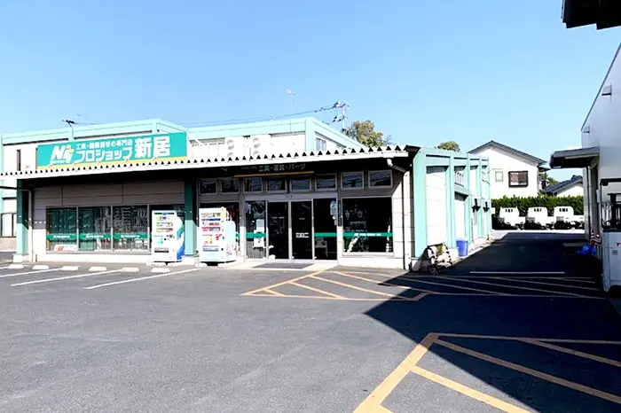 地域密着110年以上の信頼と実績